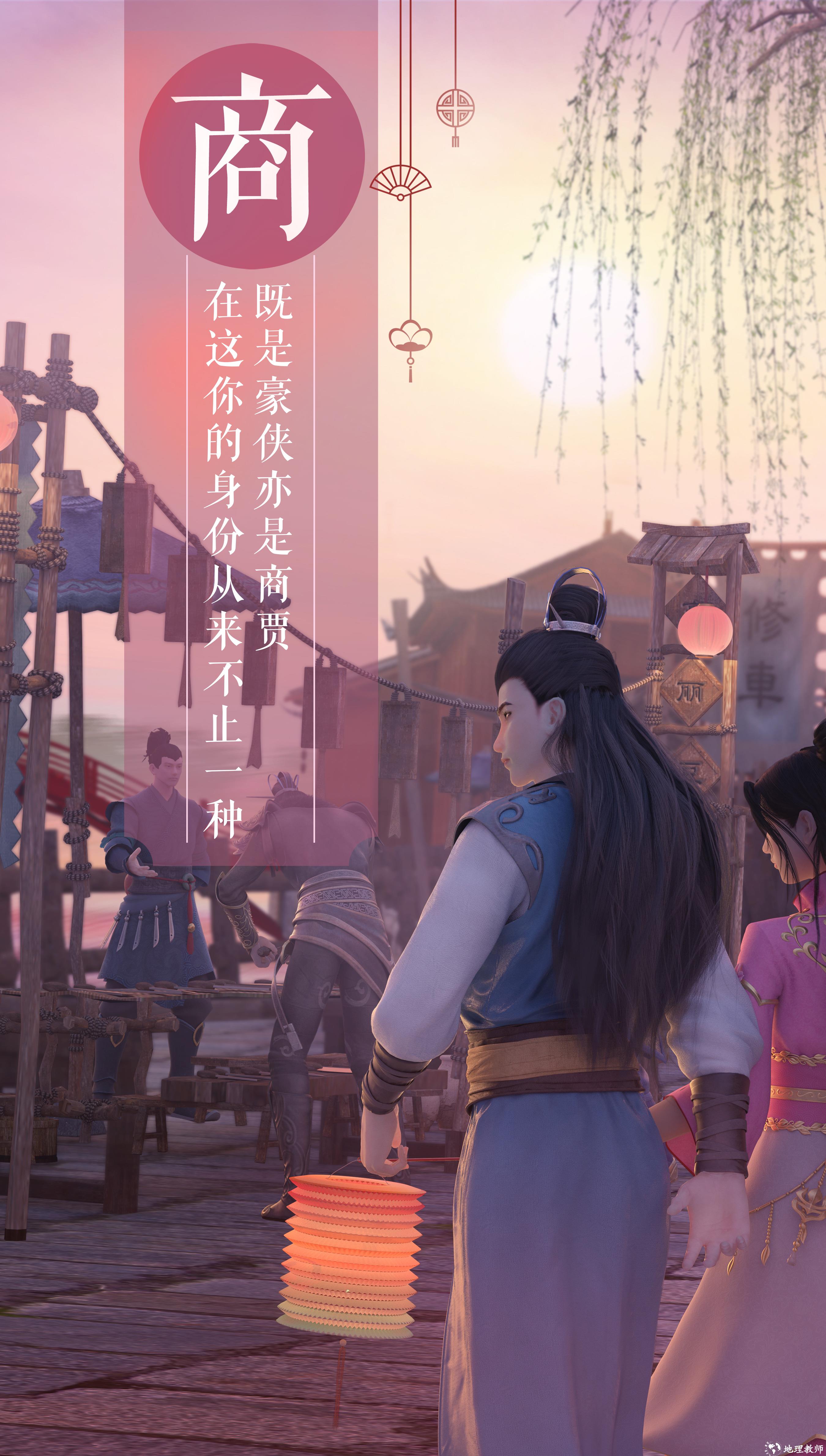 绿色征途巨人版截图