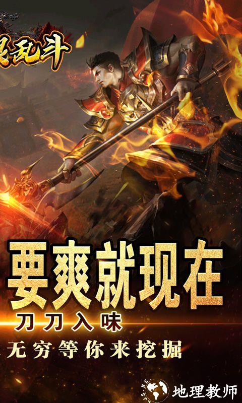 魔眼乱斗图片 2