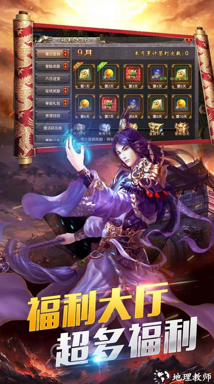乐享全民神器截图