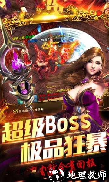热血千刀斩安卓版截图