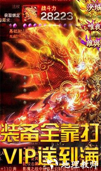 全民冰雪单职业截图