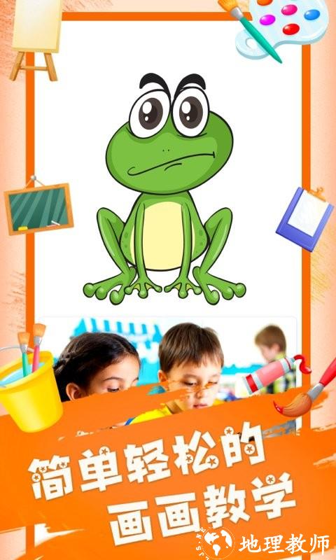painter画画板app v1.1.9 安卓版 2