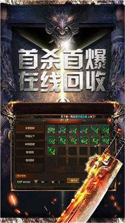 七彩万劫合击截图