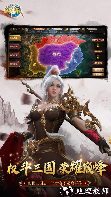 御龙在天红包系统 v1.401.0.1 安卓版 2