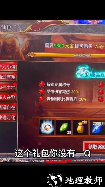 王城争霸攻速版贪玩截图