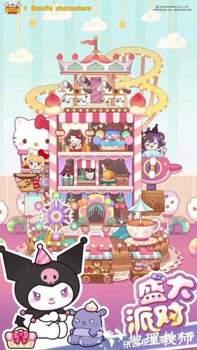 爆炒江湖游戏 v1.32 安卓最新版 2