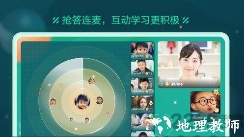新东方云教室软件电视版 v2.35.1 安卓tv版 1