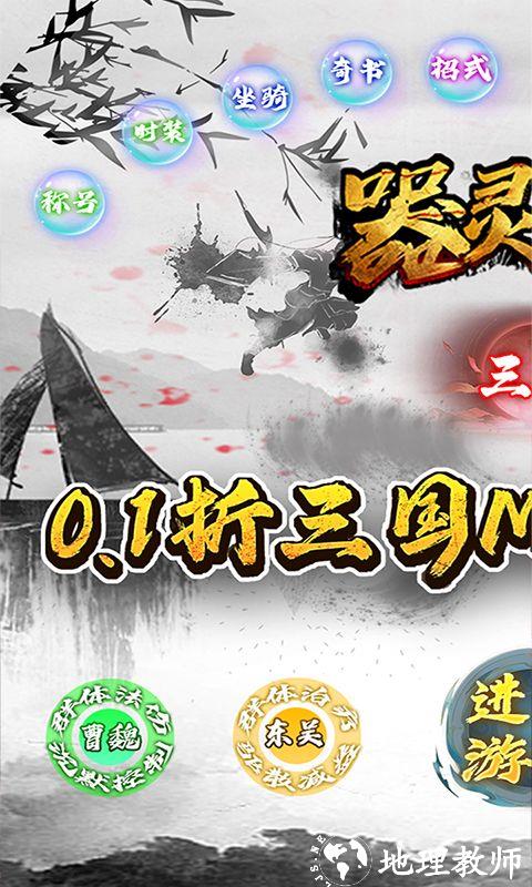 器灵宝塔图片 1