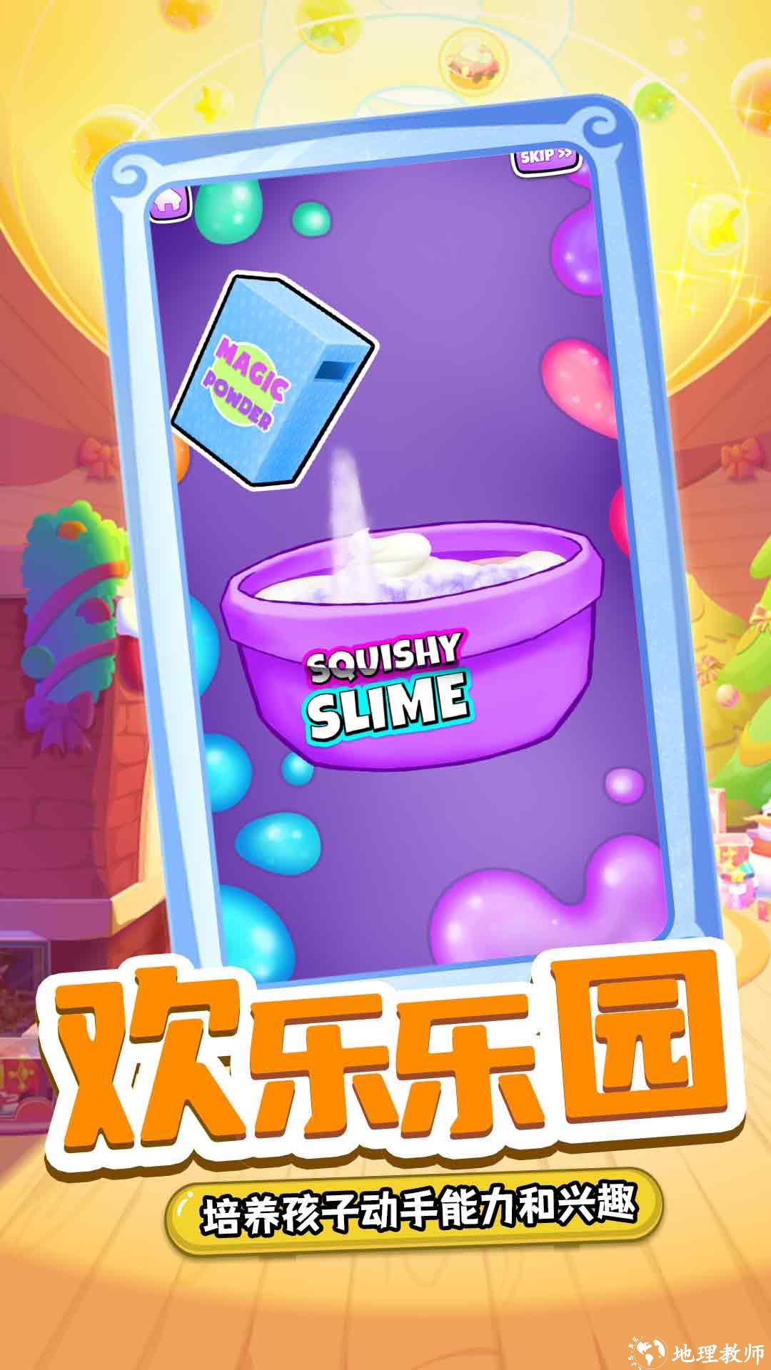 攻城争霸截图