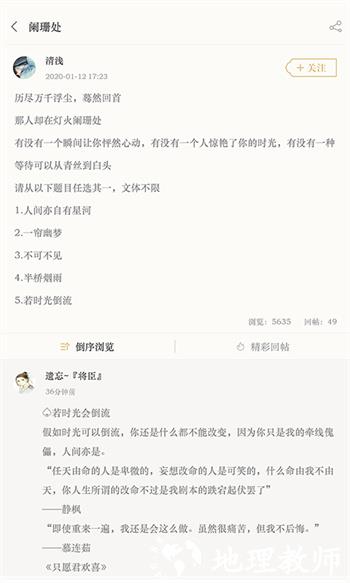 古诗词典 v4.3.0 安卓版 1