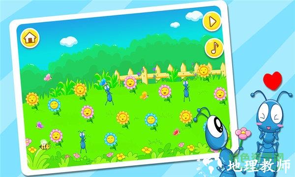 宝宝童谣宝宝巴士 v9.77.00.00 安卓版 0