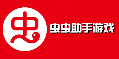 虫虫助手游戏免费下载