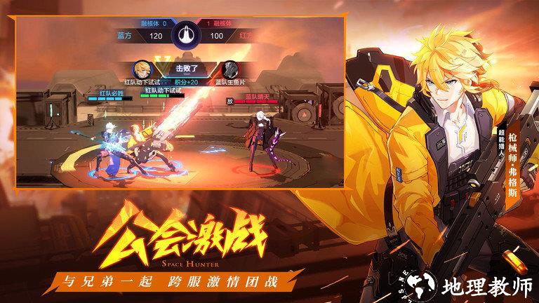 时空猎人3手游 v1.46.349 安卓正版 1