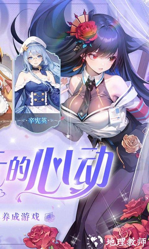 女神幻想图片 2