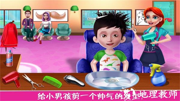 儿童宝宝理发店游戏 v1.11 安卓版 3
