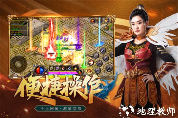 全能斗士最新版截图