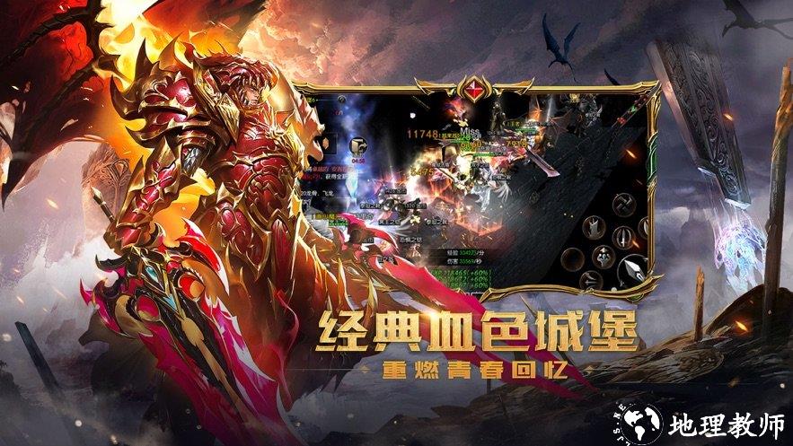 永恒诸神安卓版截图