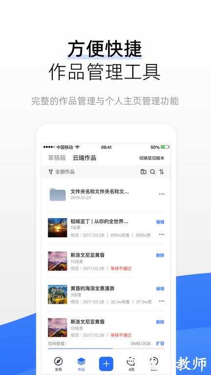 720云全景地图app v3.8.4 安卓最新版 1