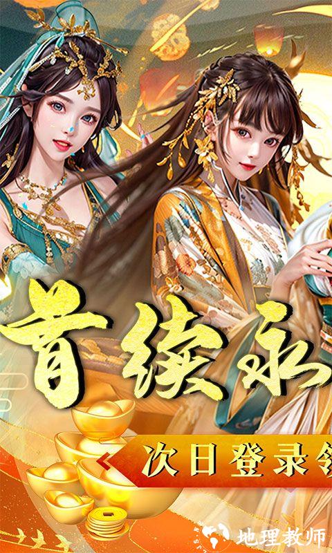 主公别闹图片 1