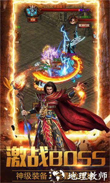 月灵传奇变态版道士截图