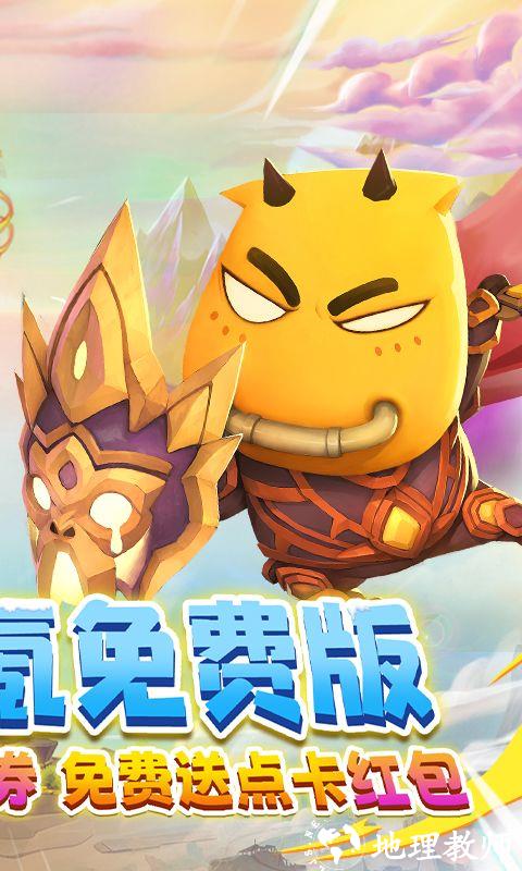 魔堡探秘图片 2