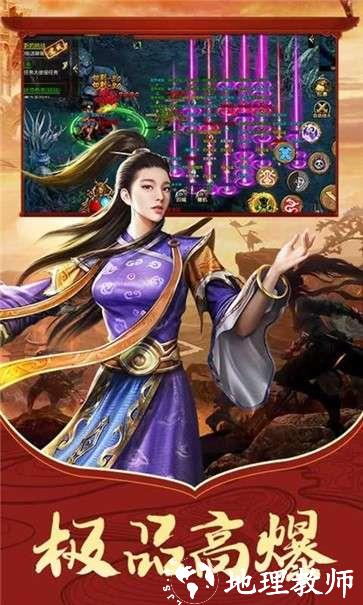 一刀传世元神截图