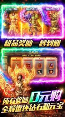 武易满V打金截图