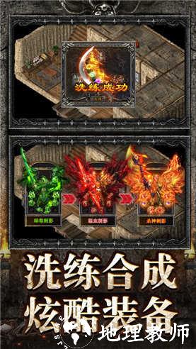 武易传奇高爆公益服截图