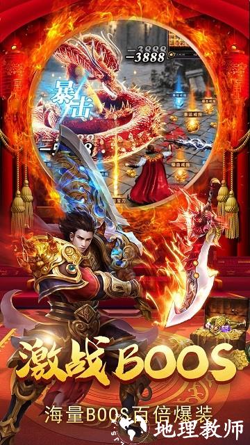 暮影战神变态版 v41.2.8 安卓bt版 1
