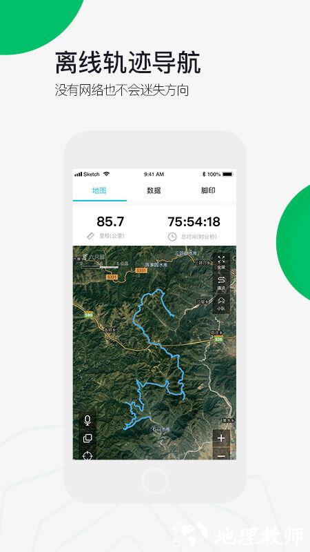 六只脚app v4.17.4 安卓最新版本 2