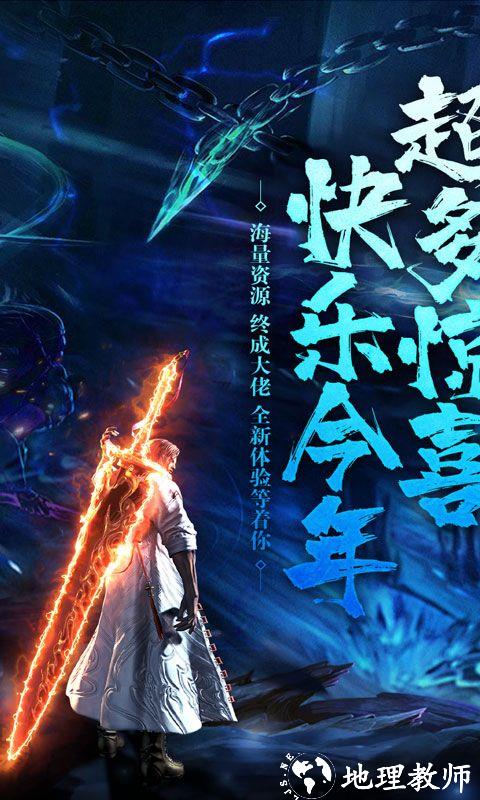 热血之怒图片 1