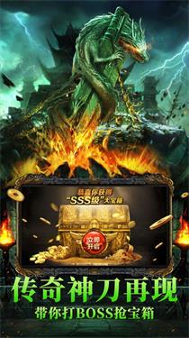 雄霸微变第二季截图