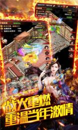 汕尾350蓝月至尊版福利版截图