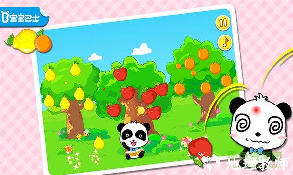 宝宝童谣宝宝巴士 v9.77.00.00 安卓版 3