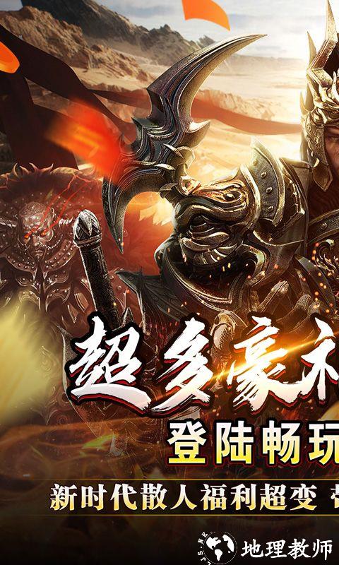 王者霸业图片 1