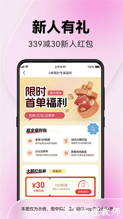 一手服装批发店主版 v7.49.2 安卓版 3