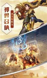 超速传奇打金截图