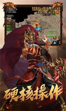 铁蛋超变无限刀截图