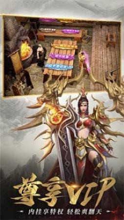 传世无限刀打金版截图