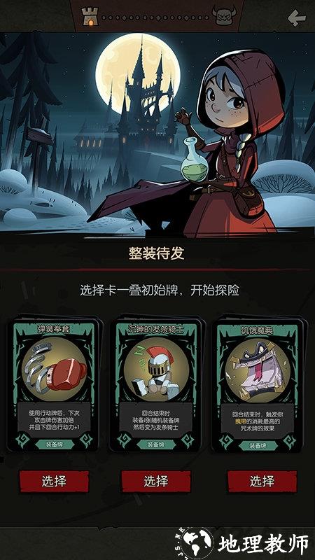 月圆之夜官方正版 v1.6.20.2 安卓版 2