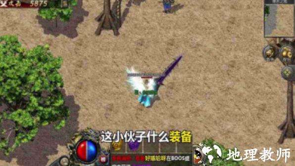 雷霆一刀传奇攻速版手游截图