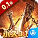 幽蓝边境gm免费版