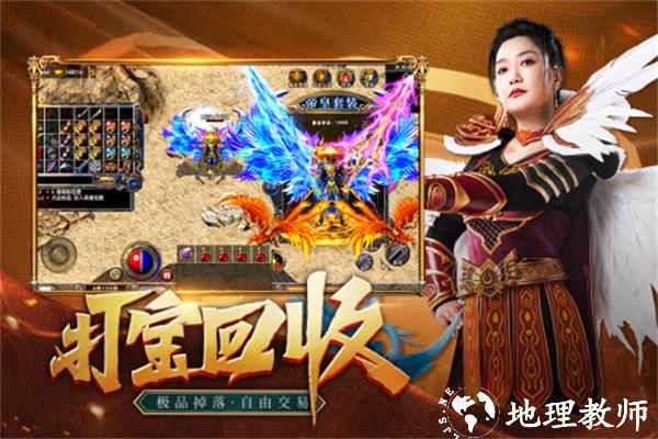 全能斗士最新版截图
