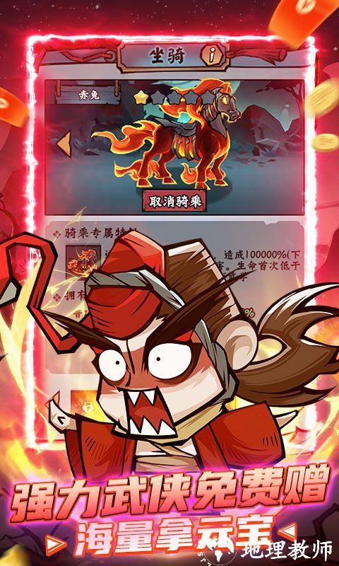 凌云记图片 3