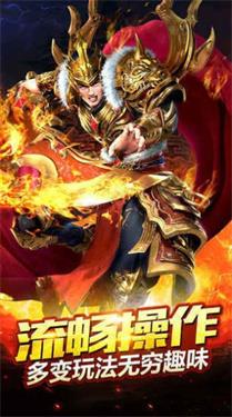 凌云合击特色复古版截图