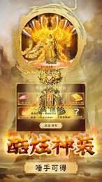 180冰啸三职业神器截图