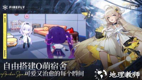 锚点降临官方版 v1.0.9 安卓最新版 4
