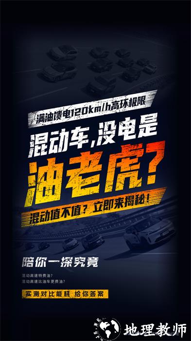 汽车之家2024最新版 v11.65.8 安卓版 1