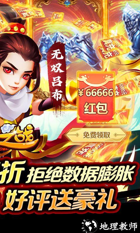 圣光之战图片 2