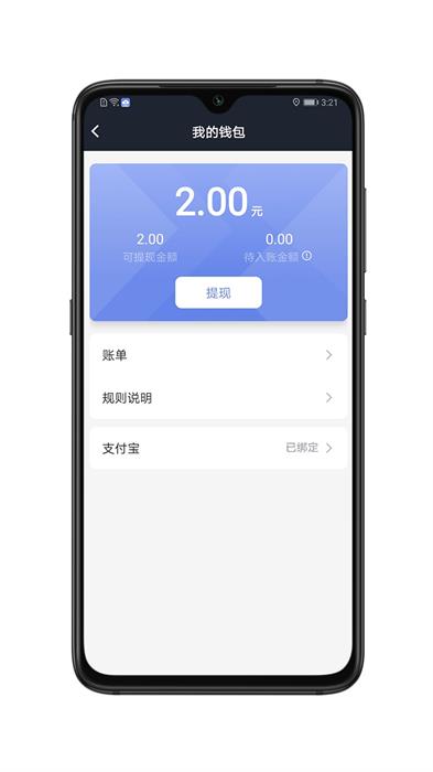享约车聚合司机端 v6.10.1.0006 官方版 2